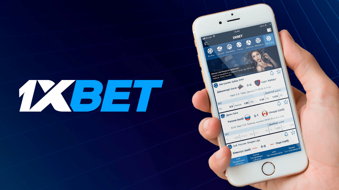 How to Cancel a Bet on 1xBet
